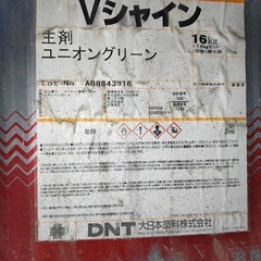 主剤　ユニオングリーン　16kg