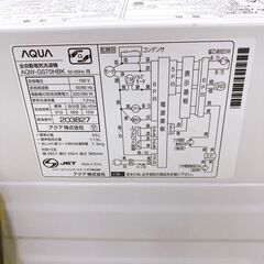 アクア 2020年製 7.0kg 洗濯機 【全国発送対応】 MKT06141の画像