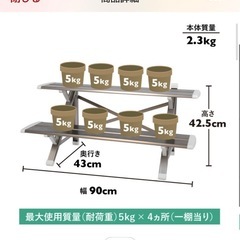 フラワースタンドの画像