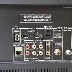 東芝32インチテレビ REGZA レグザ 32B3 訳アリの画像