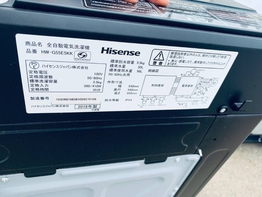 ⭐︎送料設置無料⭐︎限界価格挑戦！！新生活家電♬洗濯機/冷蔵庫♬