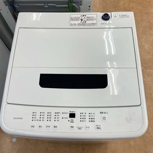 IRIS OHYAMA  全自動洗濯機　2022年製　5.0kg