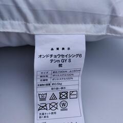 ほぼ新品  温度調整 ピロー の画像