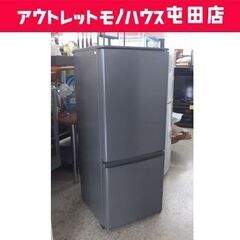 2ドア冷蔵庫 146L 2020年製 MITSUBISHI MR...