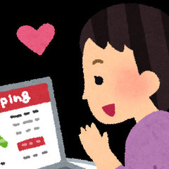 取引規約　注意事項　事前確認のイラスト　ご近所で
