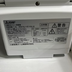  人気のホワイトカラー‼️2020年製三菱 IH ジャー炊飯器 の画像