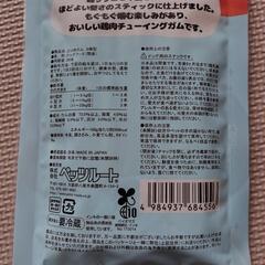 ペッツルート　ハミガキガム　とり肉ガムの画像