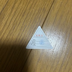 ネッククーラー　の画像