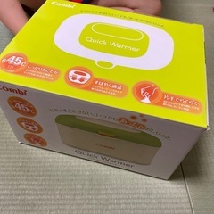 Combi おしり拭きウォーマー 【新品 】の画像
