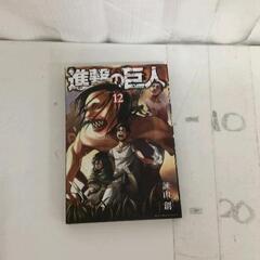 0614-075 進撃の巨人