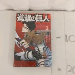 0614-076 進撃の巨人
