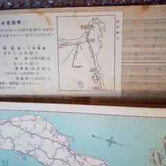 昭和35年頃　鉄道バス航路案内図　日地出版　路線図　 地図の画像