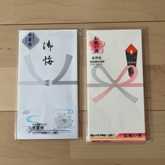 慶弔用 封筒