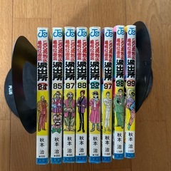 こち亀 99巻 まとめ売りセット こち亀セット150巻〜200巻プラス999巻