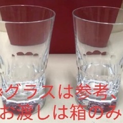 バラカ　ペア タンブラーグラス用　箱、紙袋の画像
