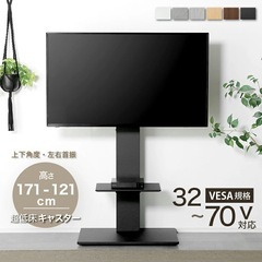 📺未使用品📺CAPELLA テレビスタンド キャスター付き 壁掛...
