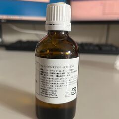 アロマオイル　50ml入２本セット未開封品　スポイト、香り玉付きの画像