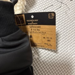 ノースフェイスベビーの画像