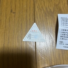 ネッククーラーファンの画像