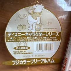 アルバム の画像