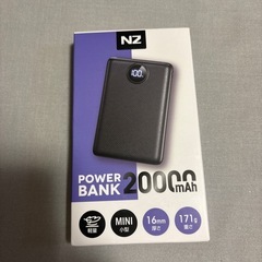 【新品未使用品】　モバイルバッテリー　N2 20000mAhの画像