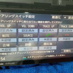パナソニックナビ★ストラーダCN-RS02WD★カロッツェリア★バックカメラセットの画像