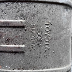 30系セルシオ純正マフラーの画像