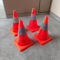 三角コーン 【中古品】 折りたたみカラーコーン 40cm　4本セ...
