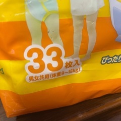 Pigeon／トイトレ　トレーニングパンツ　パッド　の画像