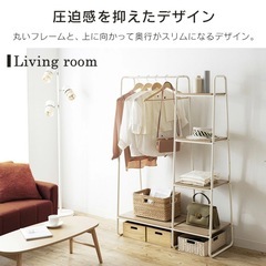 【土日引き取り限定】IRISOYAMAハンガーラック　ホワイト　の画像