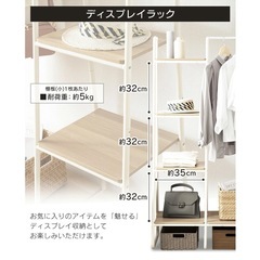 【土日引き取り限定】IRISOYAMAハンガーラック　ホワイト　の画像