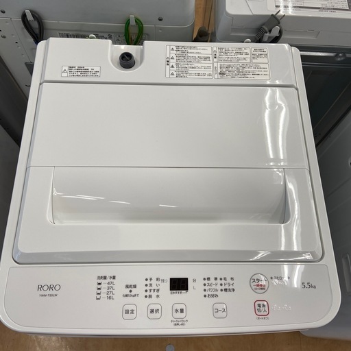 YAMADA 全自動洗濯機　2024年製　5.5kg