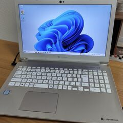 超美品 高性能ノートPC Dynabook  Core i7/M...