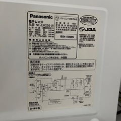 Panasonic NE-EH226の画像