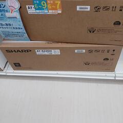 【ドリーム尾浜店】新品2.2kwエアコン　SHARP　AY-S2...