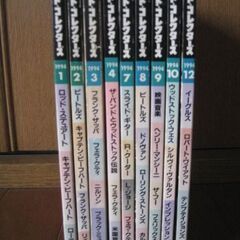 洋楽　ロック・ポップス好きな方　レコード・コレクターズ　全9冊　...