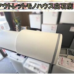☆美品 ダイヤ技研 ダイヤドーム リフレ DDH-02型 遠赤外...