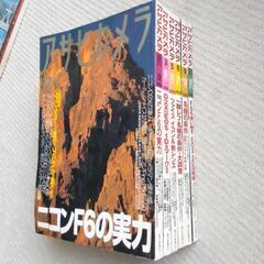 スマホ/テレビ/雑誌の画像