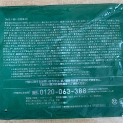 【新品・未使用品】紀伊國屋　保冷・保温機能付きトートバッグの画像