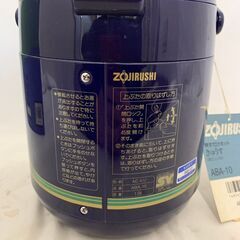 象印 ZOJIRUSHI 当時物 エアーポット 茶こしつき エアー式ポット 昭和レトロ ABA-10 カラー: ネイビー 未使用箱付き品の画像