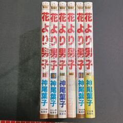 0614-052 花より男子　31-36の画像