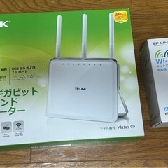 【TP-Link】 超高速ルーター Archer C9 AC19...