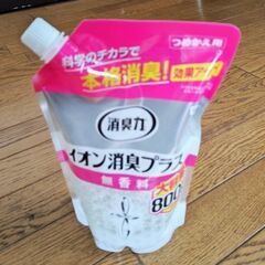 エステー　消臭力　イオン消臭プラス　無香料　詰替用　800ｇ