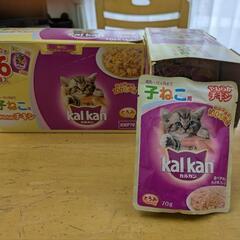 カルカンパウチの中古が安い！激安で譲ります・無料であげます