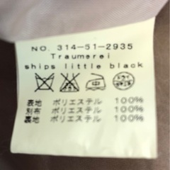 【※大幅値下げ※】フリル　ワンピース　ベージュ【ships little black】の画像