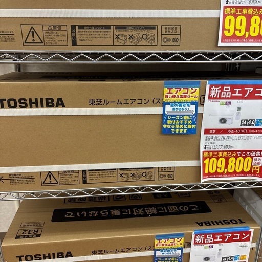 ☆ドリーム荒牧店☆新品エアコン/ RAS-4014TL/4.0kw/2024年製/基本工事料込み