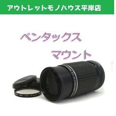 ジャンク扱 カメラ レンズ SMC PENTAX-M 200mm...