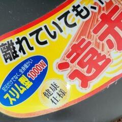 1000ワット遠赤外線ヒーターの画像