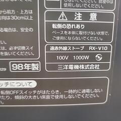 1000ワット遠赤外線ヒーターの画像