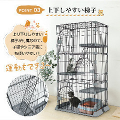 キャットケージの画像